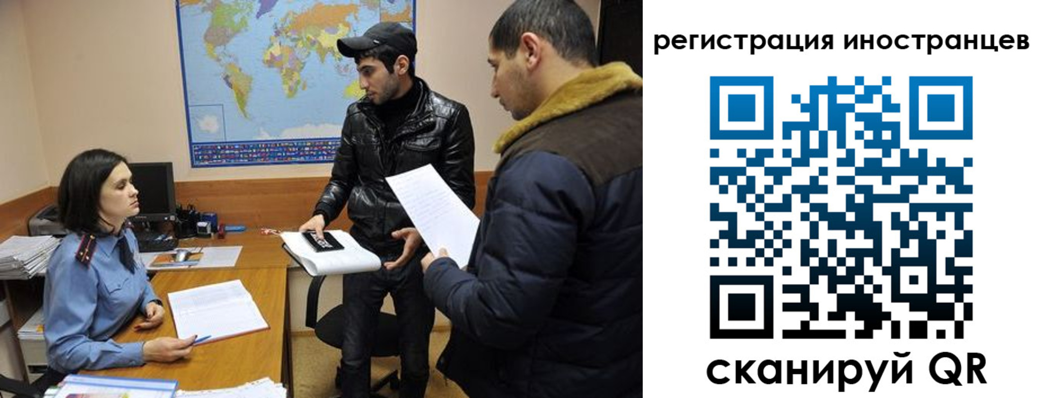 временная регистрация в Осе